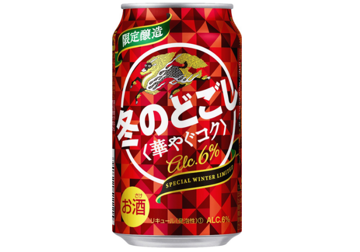 キリン 冬のどごし