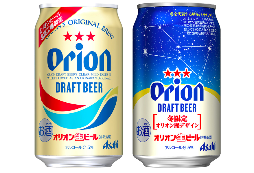 orion02