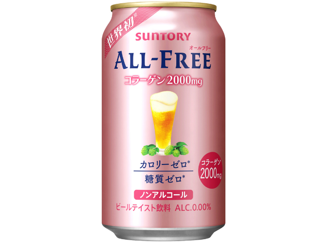 オールフリー コラーゲン ノンアルビール