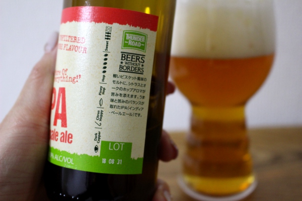 西友限定　サンダーロード・ブルーイング・カンパニー