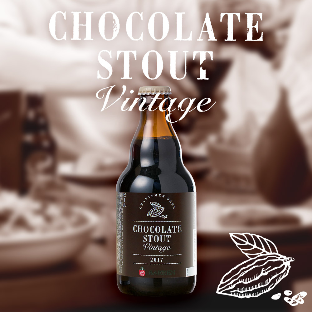 choco-beer-1