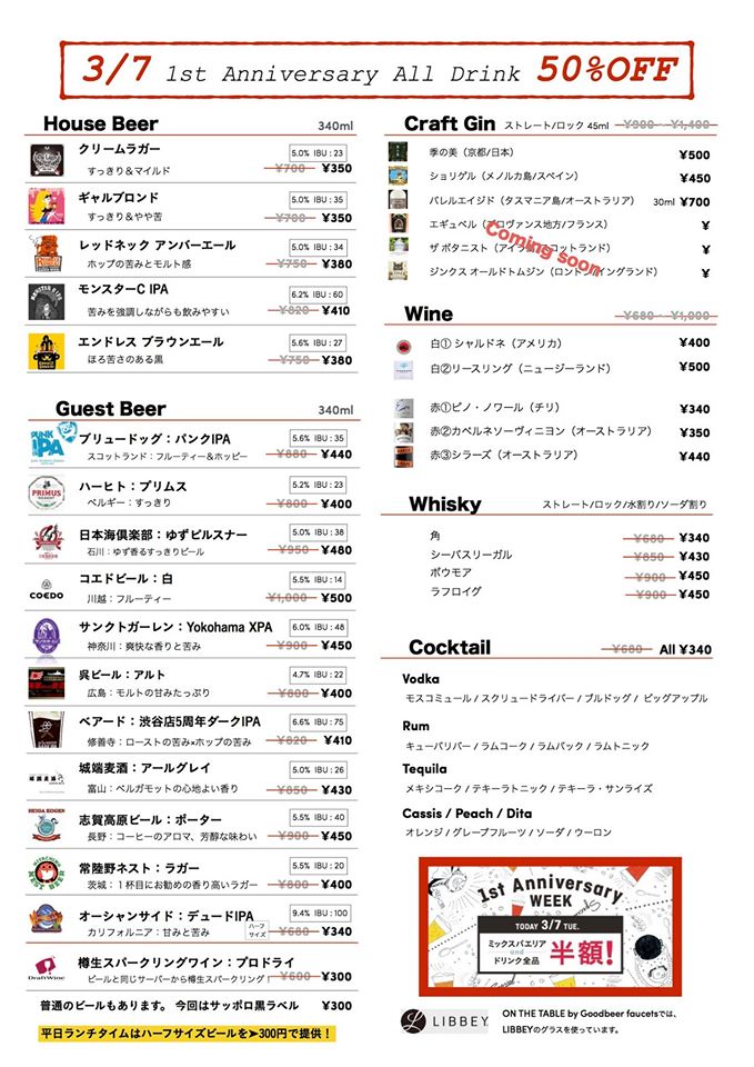 17038837_1867729383496929_4443170430960954146_o