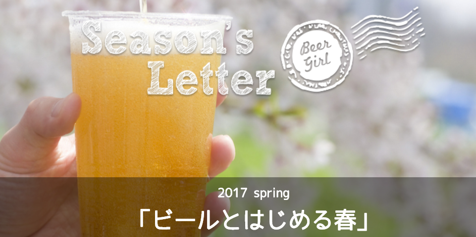 2017spring