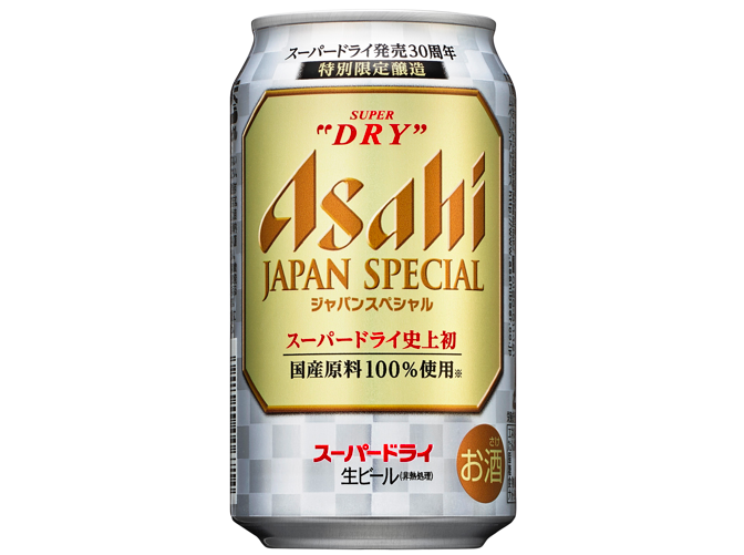 asahi