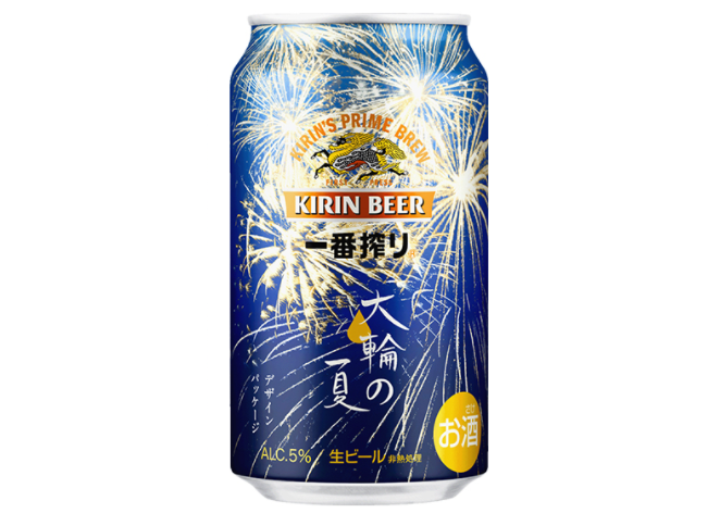 kirin-2