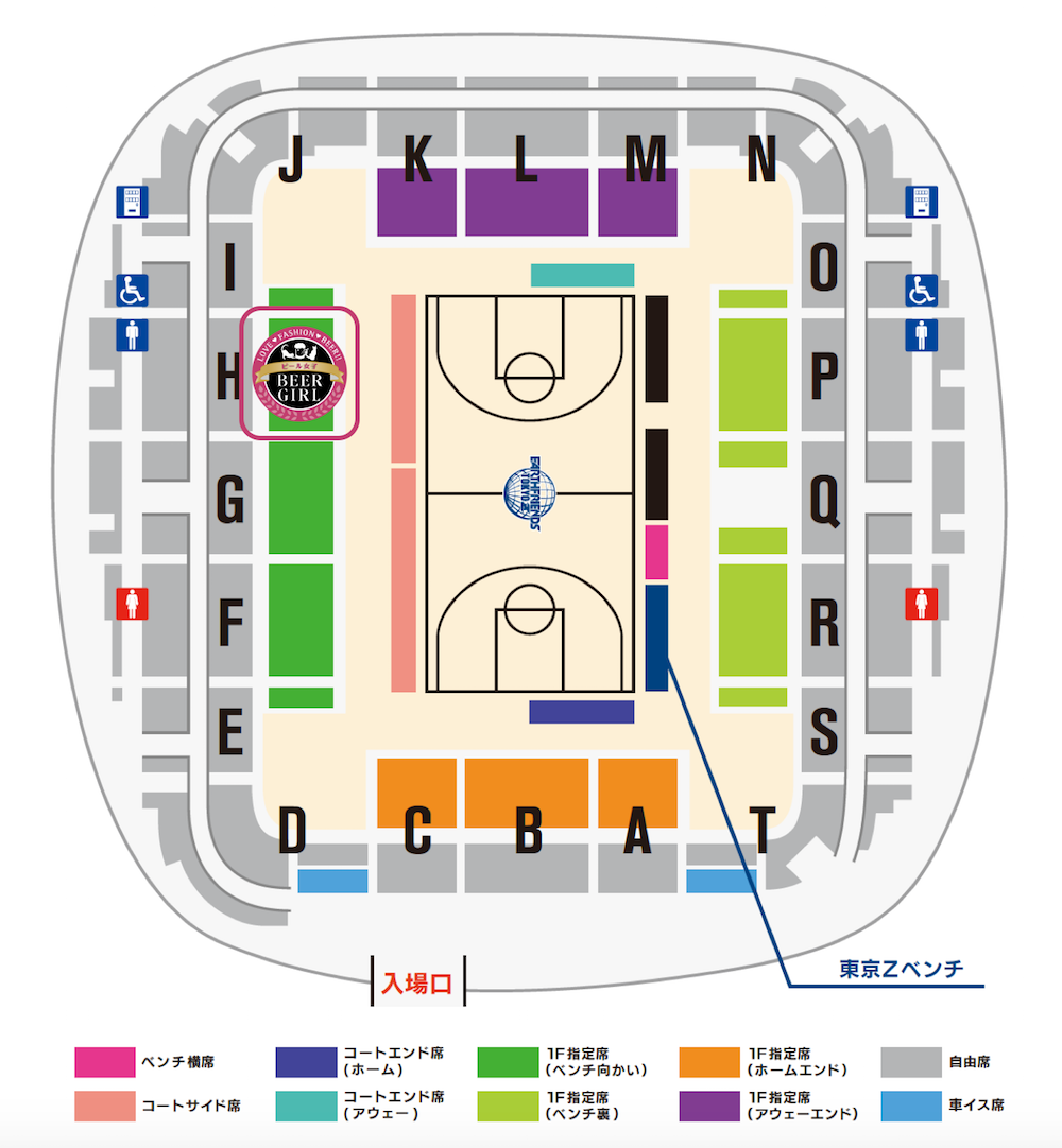 seatmap_beergirl