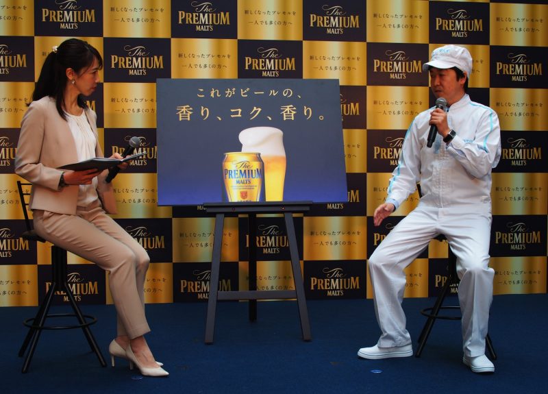 ザ・プレミアム・モルツ醸造セミナー