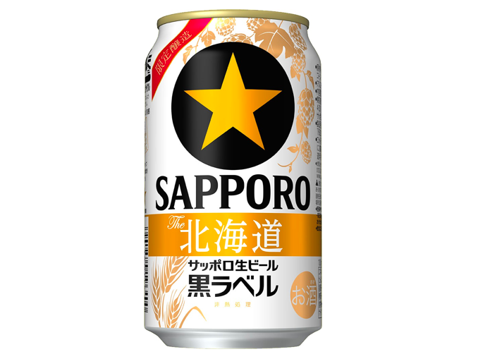 SAPPORO　サッポロビール 黒ラベル タペストリー SAPPORO サッポロビール 黒ラベル タペストリー - メルカリ