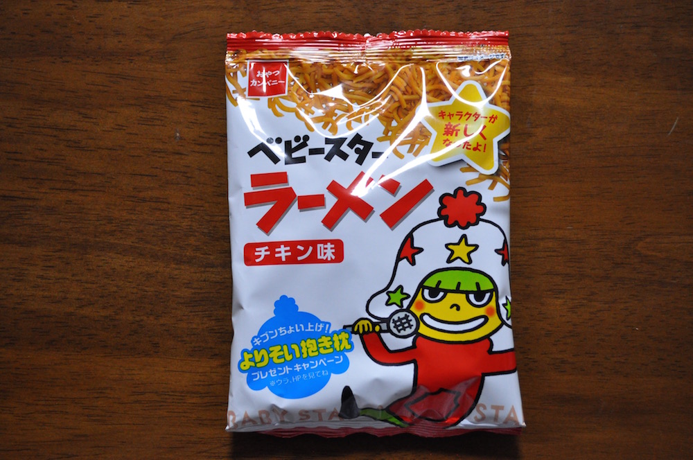 ベビースター おつまみ ビール女子