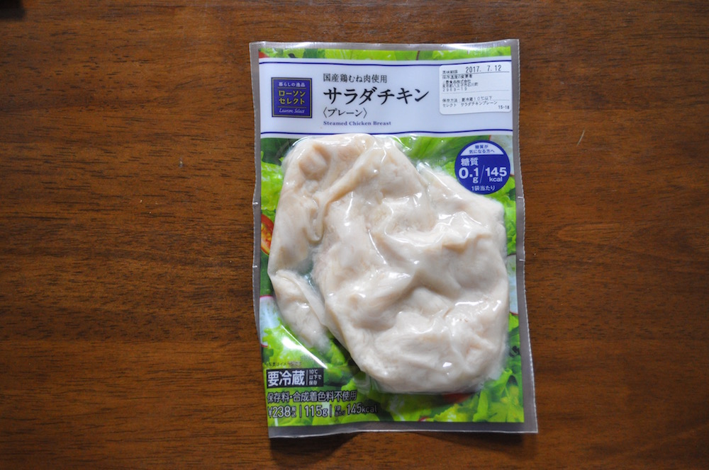 サラダチキン ローソン おつまみ
