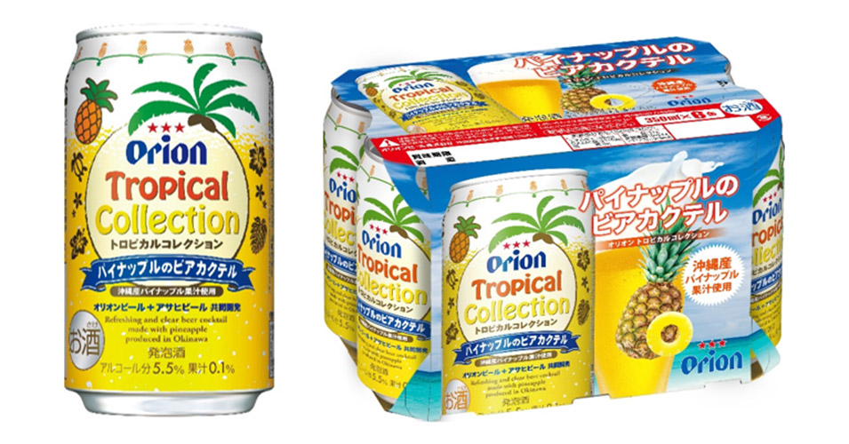 オリオン　アサヒ　パイナップル　ビール　新発売