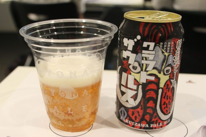 軽井沢ビール クラフトザウルス ペールエール