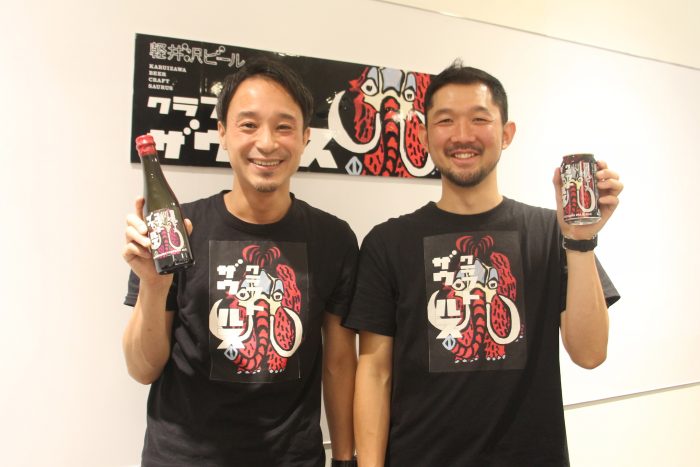 軽井沢ビール クラフトザウルス　もーりー　ナガレ