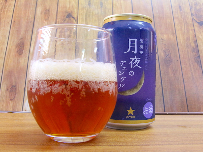月　おしゃれ　ビール　デザイン