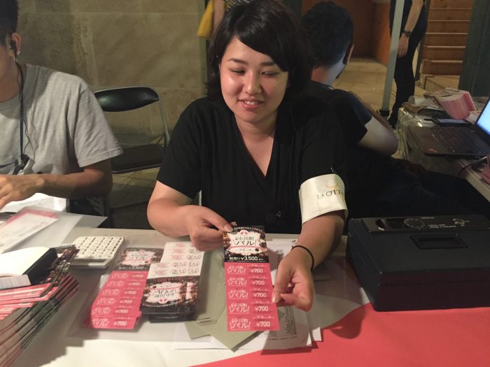 川崎小川町バル