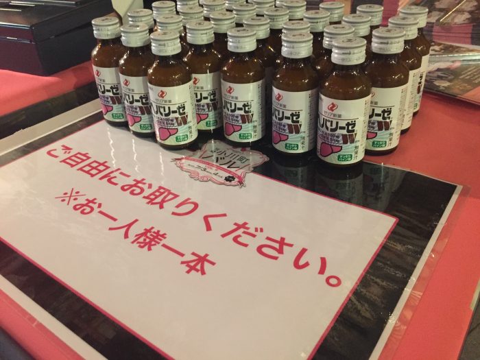 川崎小川町バル