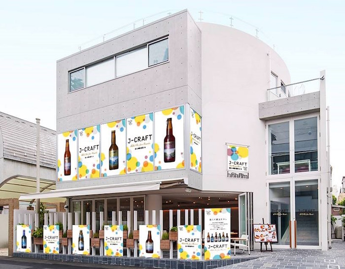 チルドビール部　ビール女子　J-CRAFT　イベント