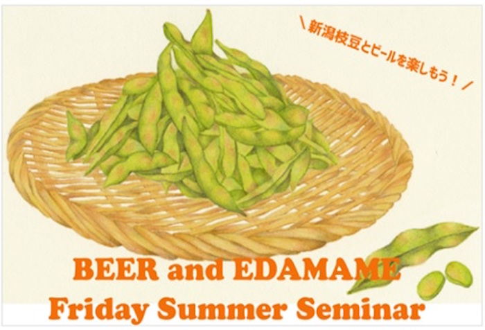 びあのわ　枝豆　イベント