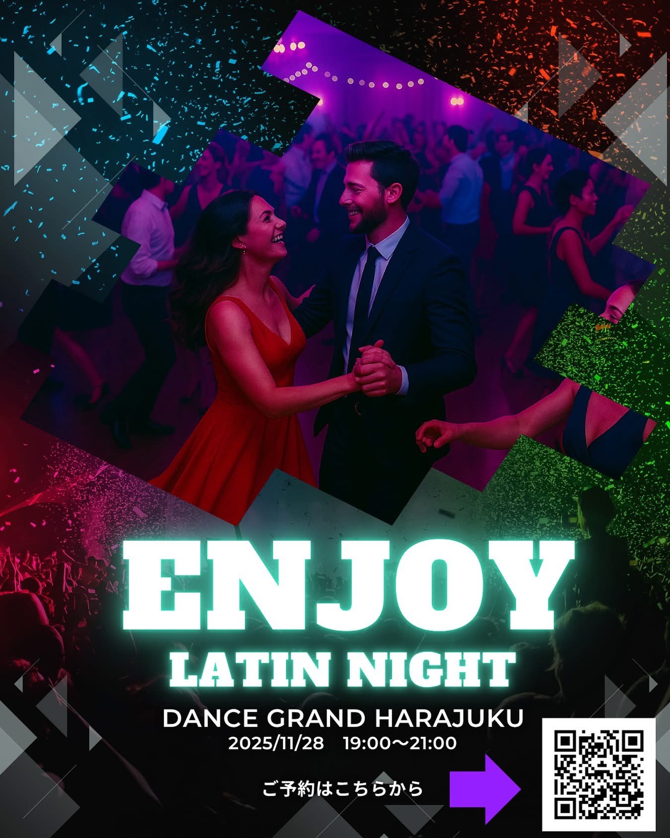 ENJOY LATIN NIGHTのイメージ画像