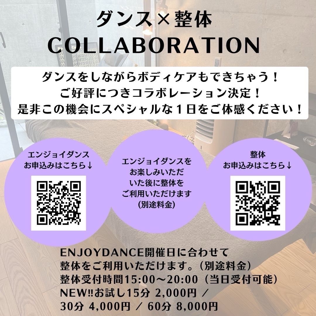 第22回 ENJOY DANCE "DECEMBER"のイメージ画像 3