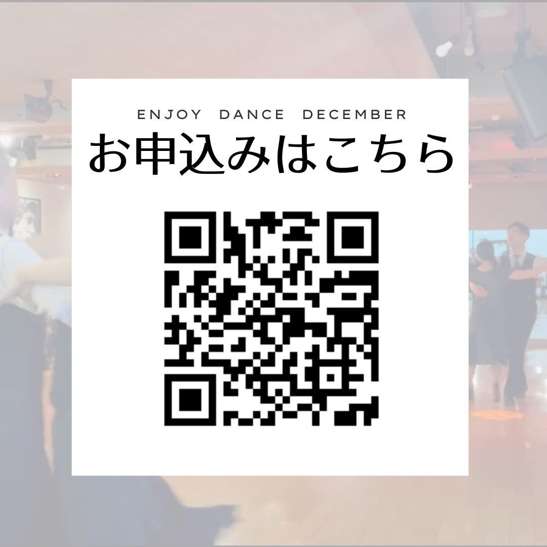 第22回 ENJOY DANCE "DECEMBER"のイメージ画像 4