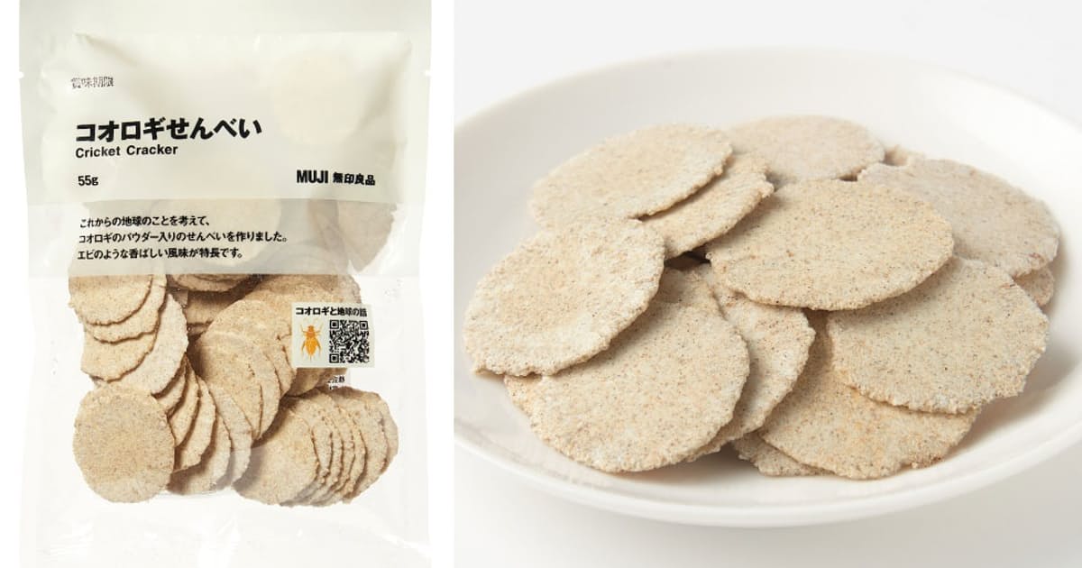 無印良品 コオロギせんべい ヒットの陰に徳島の企業 日本経済新聞 ニュートピ Twitterで話題のニュースをお届け