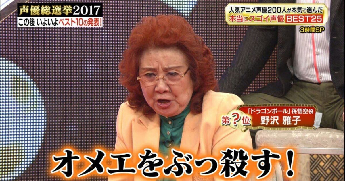 セクハラ上司の処分を元先輩に報告したら 上司さんの人生めちゃくちゃにしたのね と言われた 当時はヘコんだが 今はこう思う おどれぇたな 自業自得だぞ Togetter ニュートピ Twitterで話題のニュースをお届け