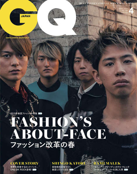 Takaがone Ok Rock解散を視野に 新作アルバムがワンオクファンから大不評の理由 Wezzy ウェジー ニュートピ Twitterで話題のニュースをお届け
