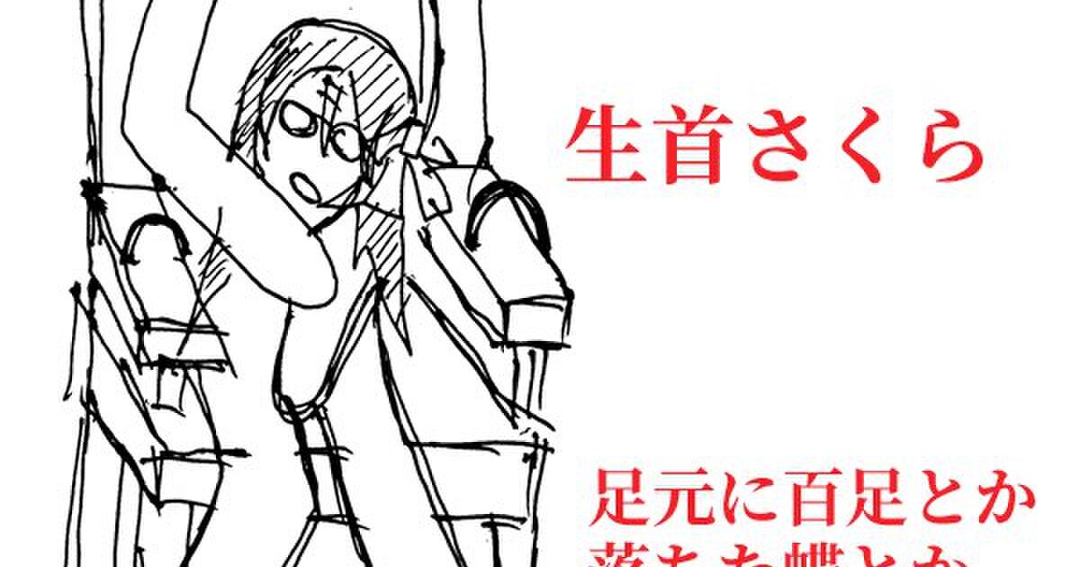 イラスト表紙制作依頼 ラフと完成絵まとめ Togetter ニュートピ Twitterで話題のニュースをお届け