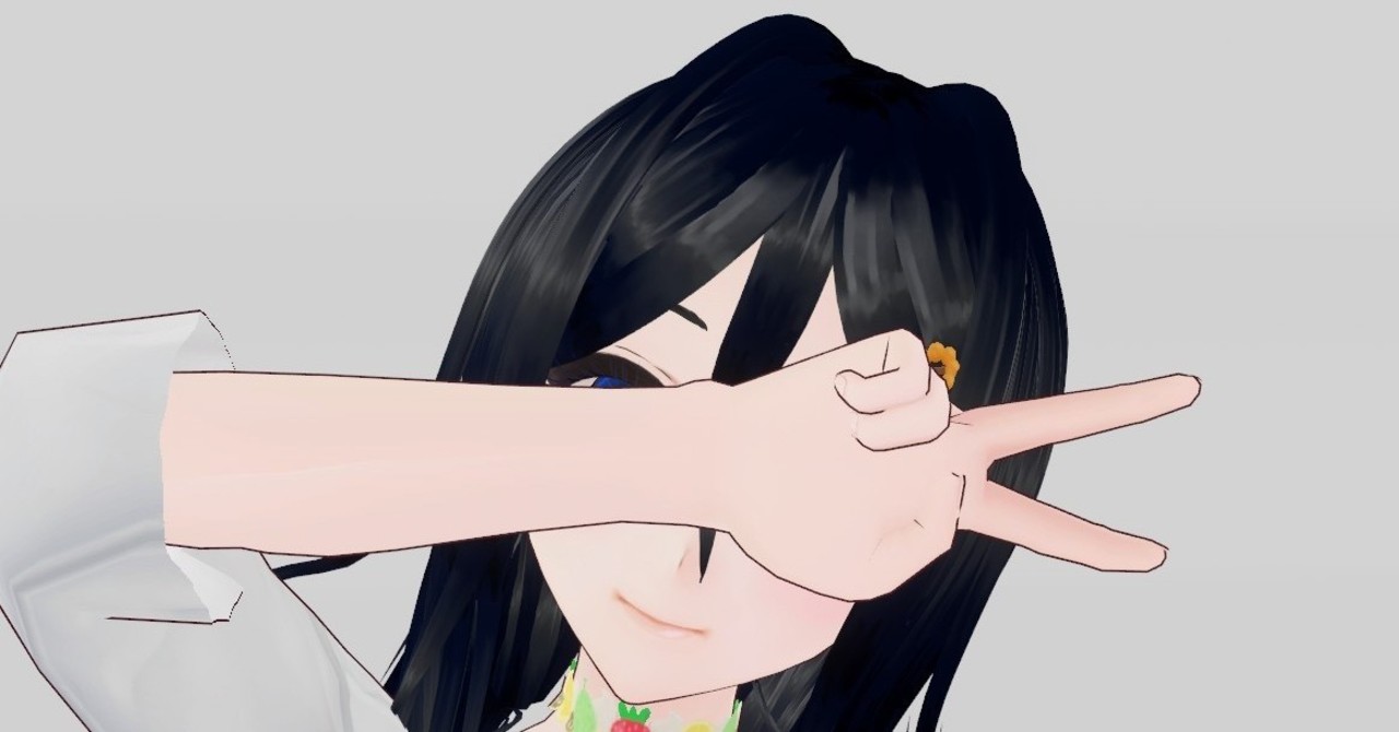 バ美肉による異性器快感の錯覚現象 Vrの新たな扉 あまおか Note ニュートピ Twitterで話題のニュースをお届け