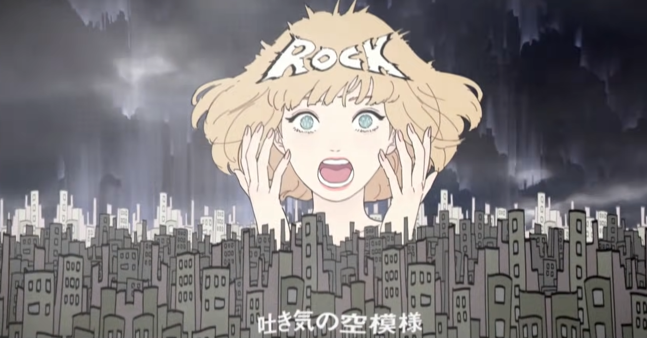 エゴロック Short Ver のmvが最高なわけ つまりlong Ver は あるくおすし Note ニュートピ Twitterで話題のニュースをお届け