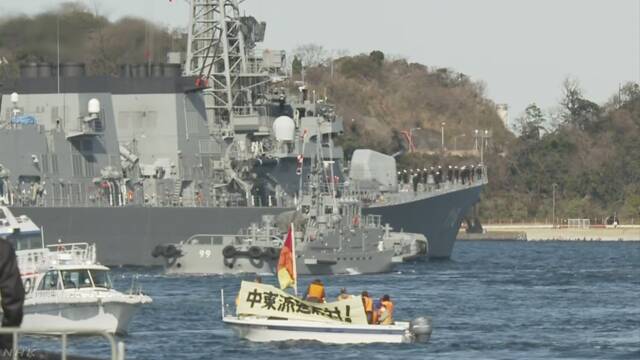 海上自衛隊の中東派遣 市民団体が抗議 神奈川 横須賀 Nhkニュース ニュートピ Twitterで話題のニュースをお届け