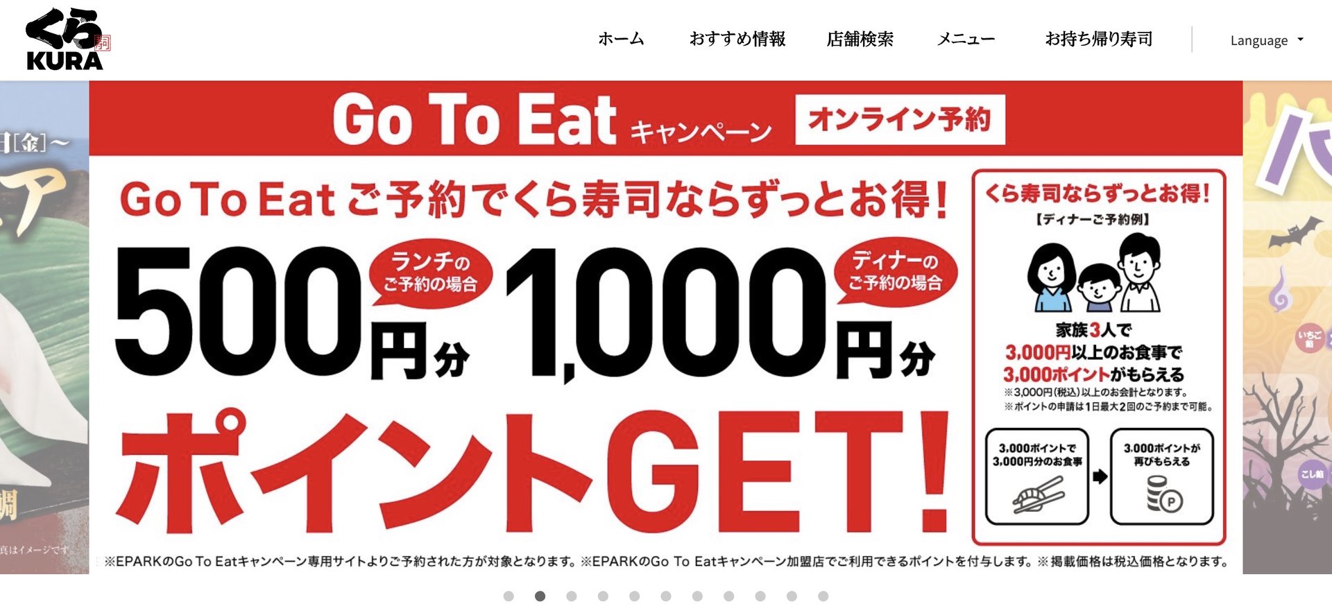 新ワザ 無限くら寿司 の本質が マスク転売と同じ と断言できるワケ 1 2 Itmedia ビジネスオンライン ニュートピ Twitterで話題のニュースをお届け