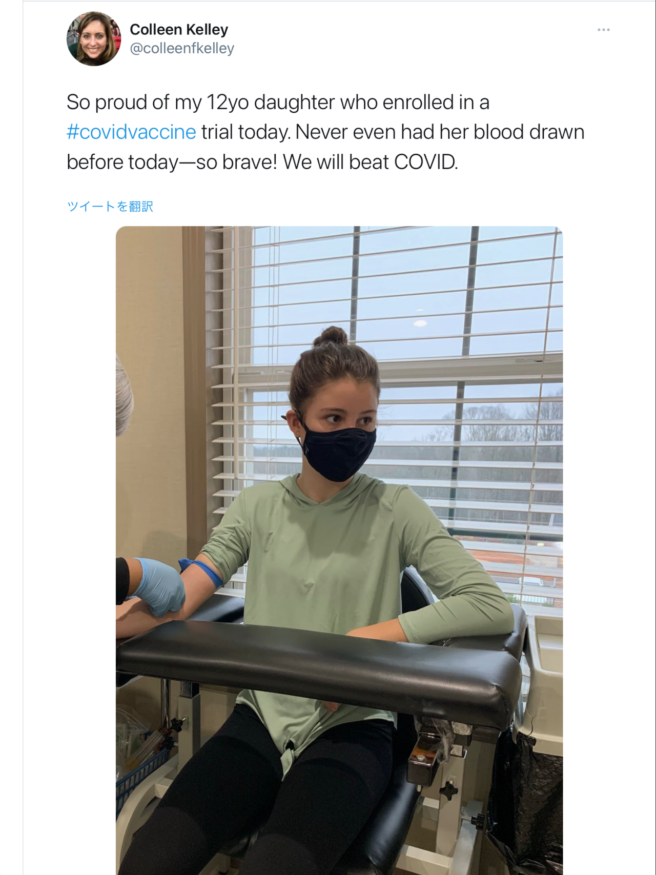 コロナの嘘 中村 篤史 ナカムラクリニック Note ニュートピ Twitterで話題のニュースをお届け