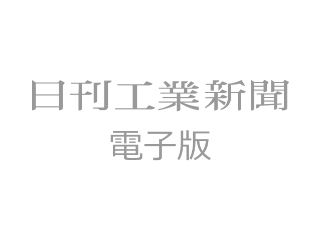 コロナ倒産 1300件 ｔｓｒ調べ 日刊工業新聞 電子版 ニュートピ Twitterで話題のニュースをお届け