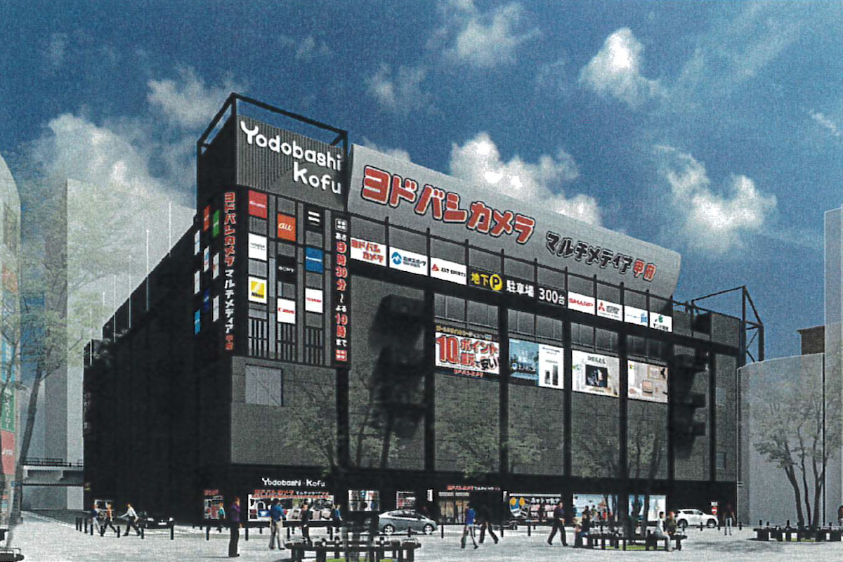 山梨に初ヨドバシ マルチメディア甲府 駅前の活性化策も提案 Impress Watch ニュートピ Twitter で話題のニュースをお届け