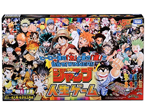 少年ジャンプの歴代単行本巻数ランキングをまとめてみた 銀魂がなんと3位 平成令和jump ニュートピ Twitterで話題のニュースをお届け