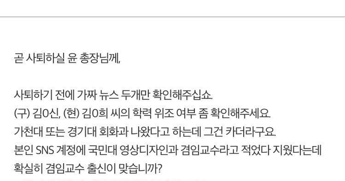 シュナムル氏 いつものように韓国ネタに絡めて日本叩きを行おうとした結果思わぬ地雷を踏む Togetter ニュートピ Twitterで話題のニュースをお届け