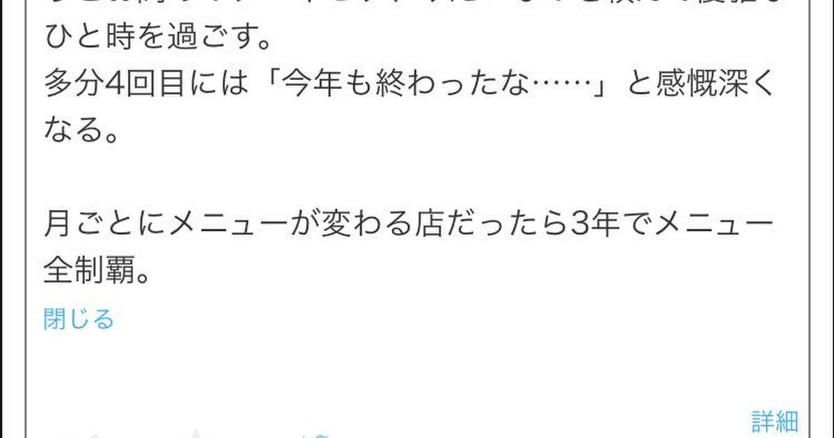 妹がディズニーランドで一万円使い喧嘩になった非オタ友人と話して価値観の違いに言葉が詰まった人の話 Togetter ニュートピ Twitterで話題のニュースをお届け