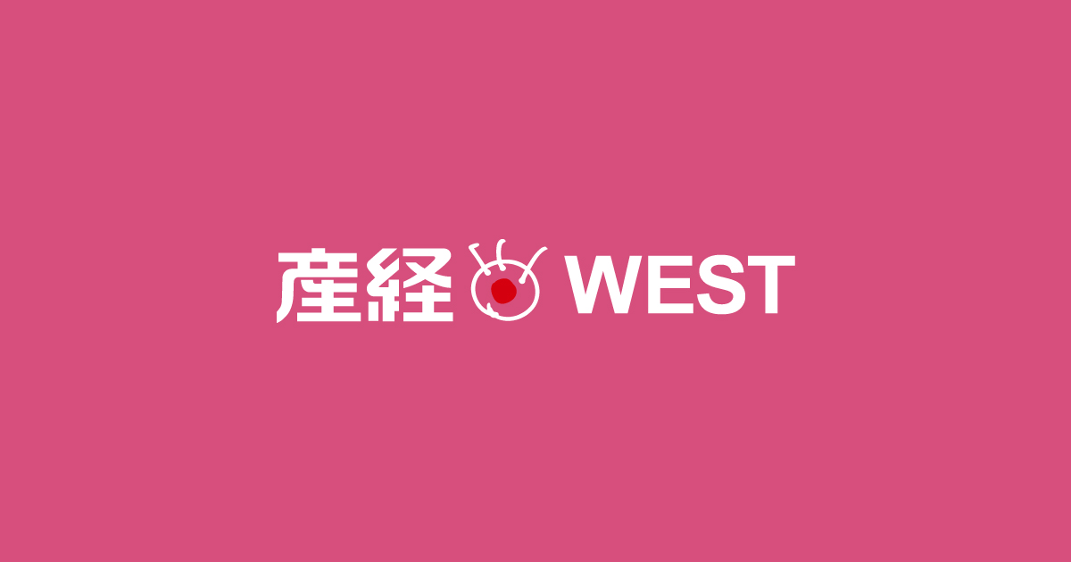 不明の女性会社員 大阪市内で頭部発見 兵庫 三田の監禁事件 産経west ニュートピ Twitterで話題のニュースをお届け