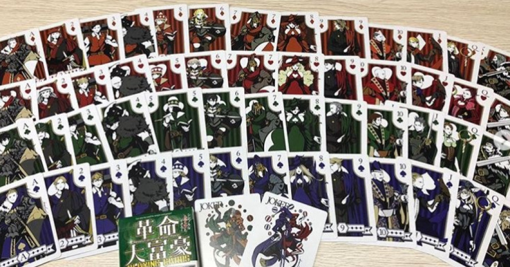 ダイソーに全て絵柄が違うトランプ 革命大富豪 が登場 大富豪が盛り上がりそうなイケメンナイトが揃っているよ Pouch ポーチ ニュートピ Twitterで話題のニュースをお届け