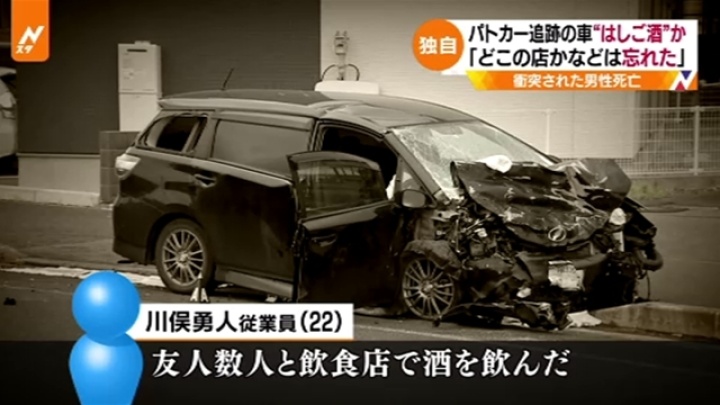パトカー追跡の車 はしご酒 か 衝突され男性死亡 妻の思い Tbs News ニュートピ Twitterで話題のニュースをお届け