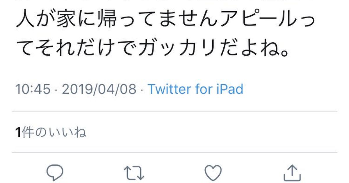 けものフレンズ2 木村隆一監督 けものフレンズ2 Togetter ニュートピ Twitterで話題のニュースをお届け