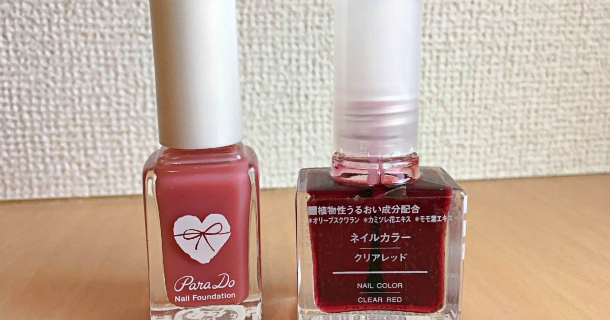 セブン限定ネイル 想われピンク 無印ネイル クリアレッド を組み合わせると最強のモテ爪になれる しかも2本で1000円以下とコスパ最高だよ Pouch ポーチ ニュートピ Twitterで話題のニュースをお届け
