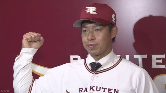 プロ野球 楽天 巨人から移籍の橋本到 地元で野球でき幸せ Nhkニュース ニュートピ Twitterで話題のニュースをお届け