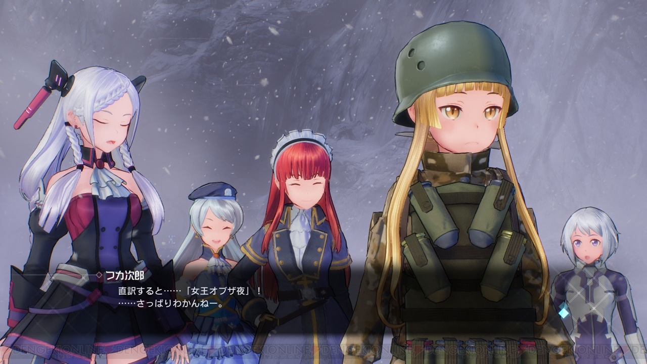 電撃 電撃ps Sao フェイタル バレット 雪原の歌姫 最新情報を先取り紹介 ヒロイン連載企画 クレハ 編も必見 ニュートピ Twitterで話題のニュースをお届け