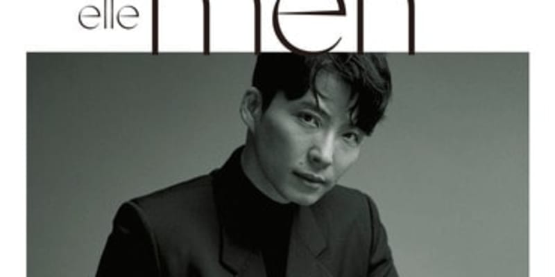 星野源 エル ジャポン 初登場 スタイリッシュなスーツ姿で特別版カバーに 毎日キレイ ニュートピ Twitterで話題のニュースをお届け