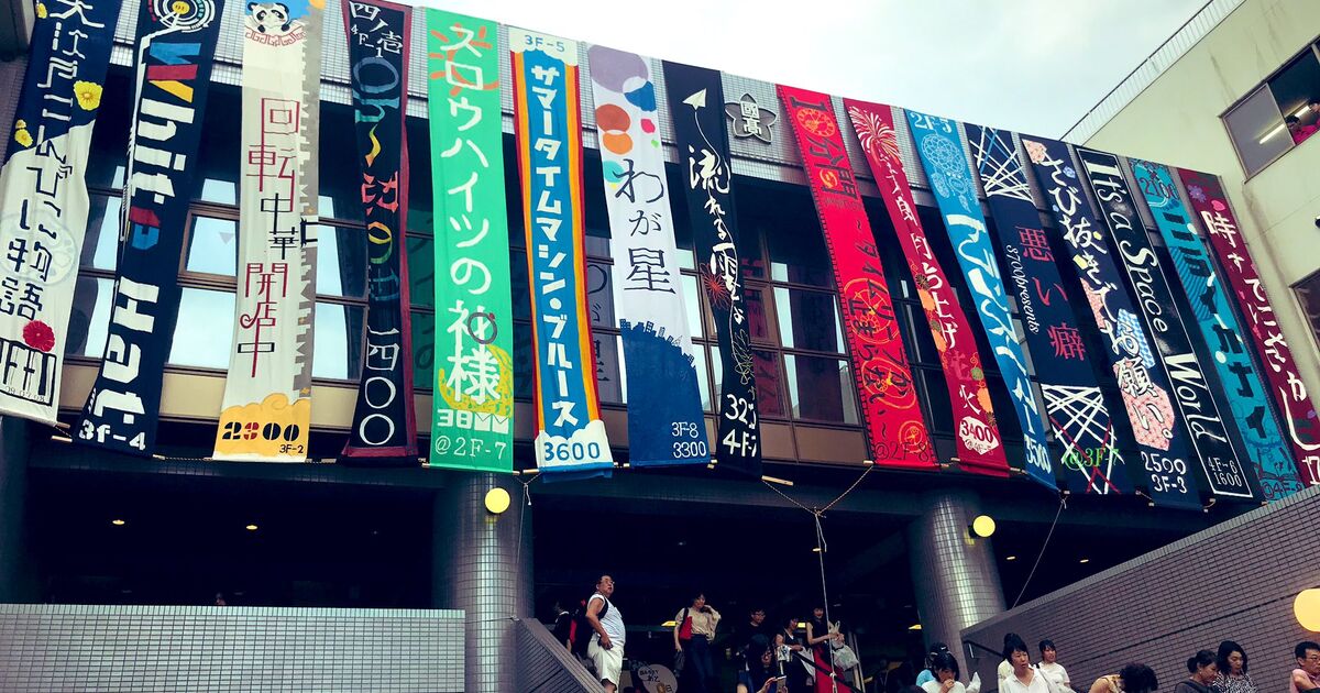 日本一の高校文化祭と言われる都立国立高校の 国高祭 が美しすぎて美術館気分が味わえた Togetter ニュートピ Twitterで話題のニュースをお届け