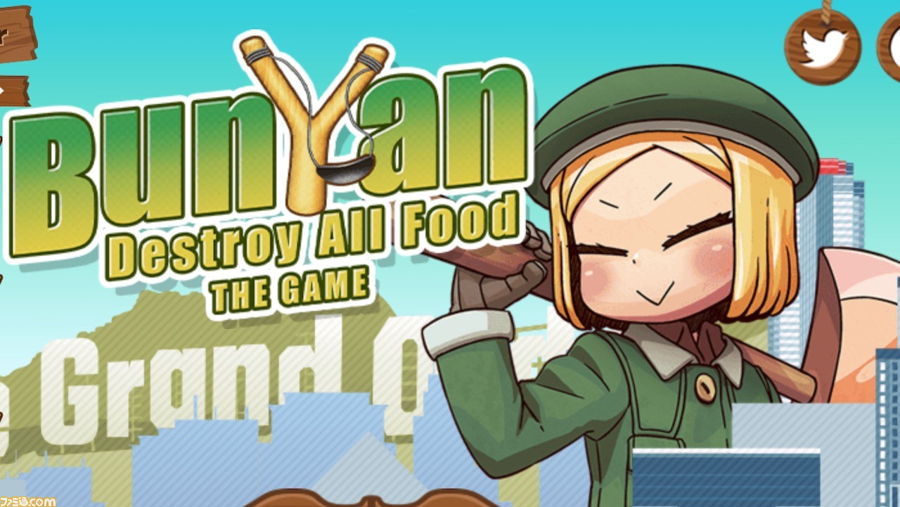 Fgo バニヤンにご飯を食べさせてあげるミニゲーム Bunyan Destroy All Food The Game がプレイ可能 ファミ通 Com ニュートピ Twitterで話題のニュースをお届け