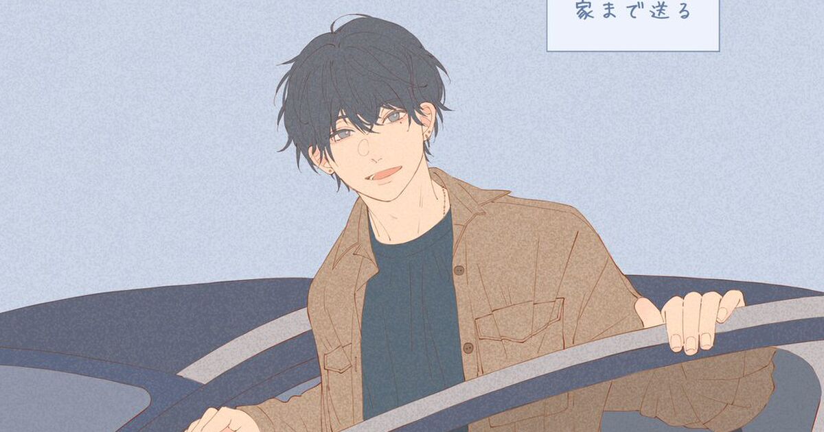 印刷 イケメン 男子 イラスト イラスト画像検索エンジン